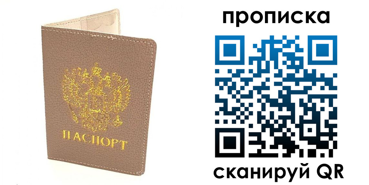 найти адрес прописки в Козьмодемьянске