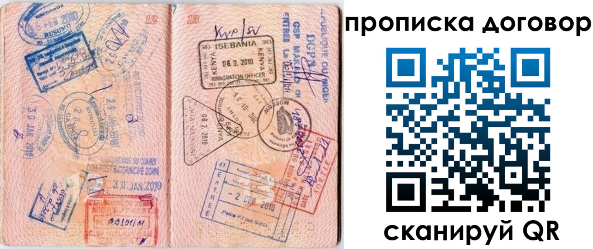 форма 3 в Козьмодемьянске