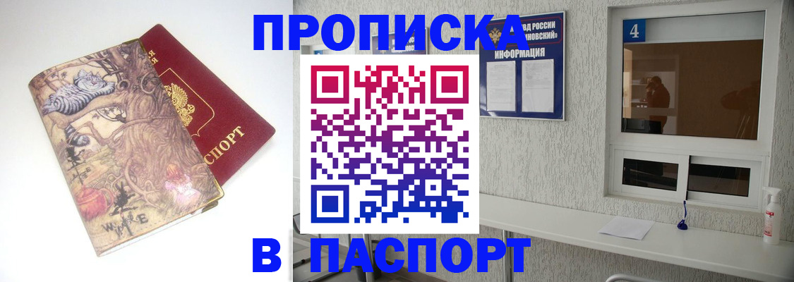 найти адрес прописки в Козьмодемьянске