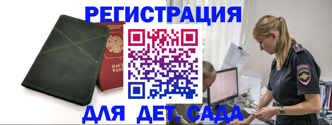 временная регистрация в квартире в Козьмодемьянске