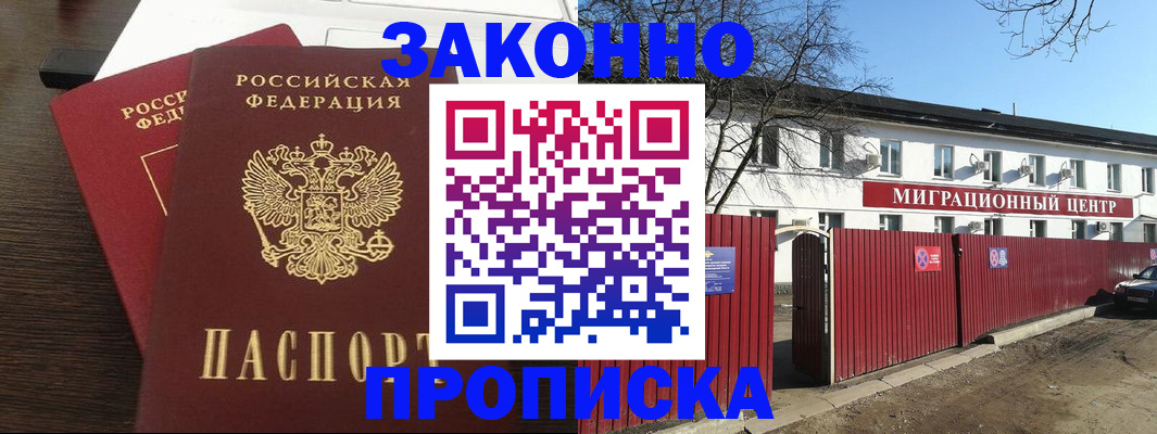 форма 3 в Козьмодемьянске