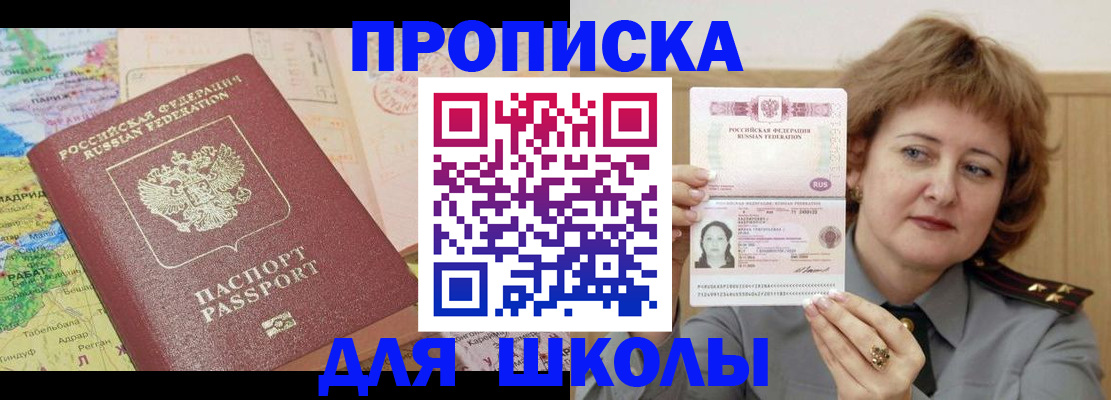временная регистрация в квартире в Козьмодемьянске